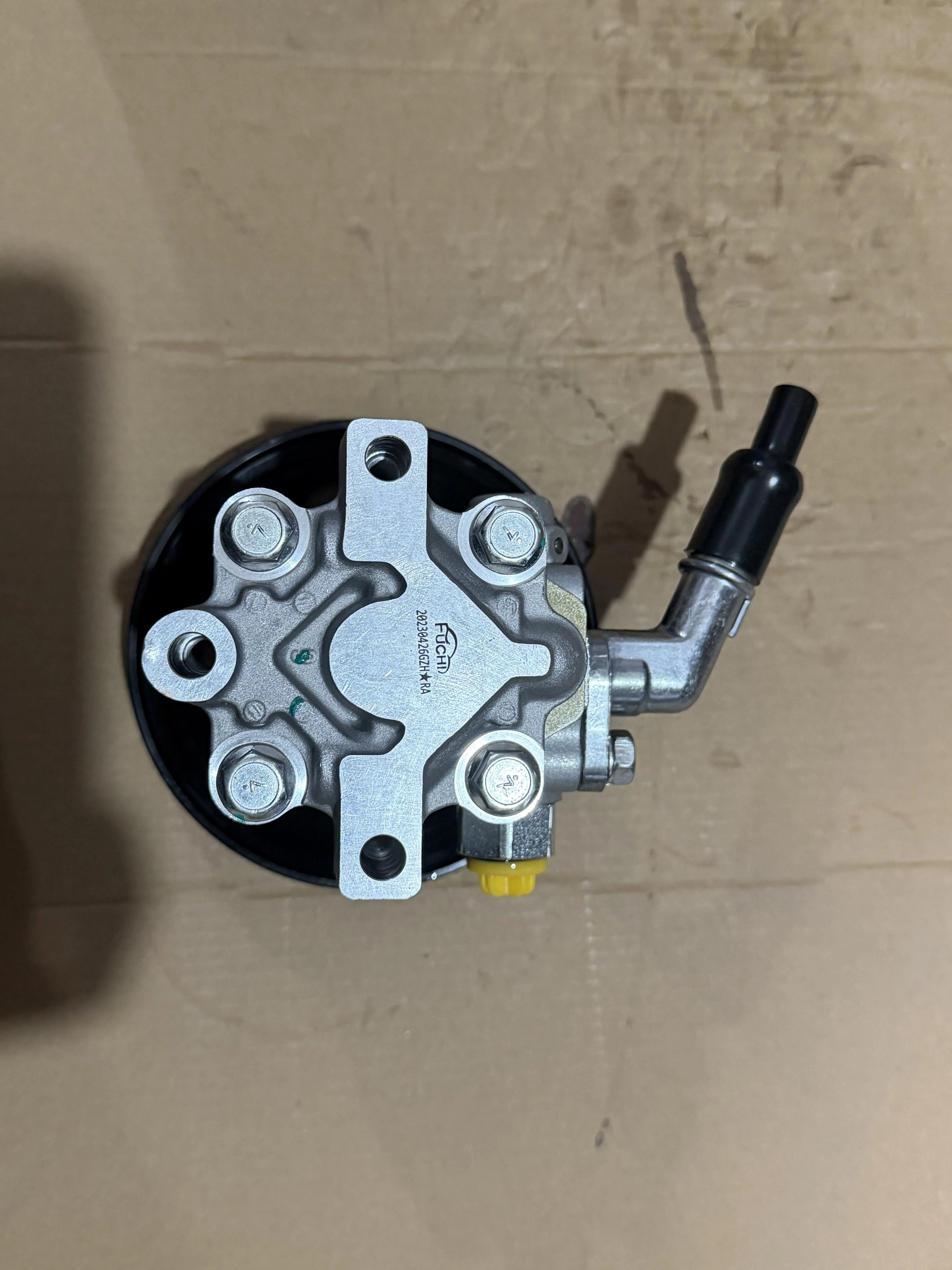 Steering Pump