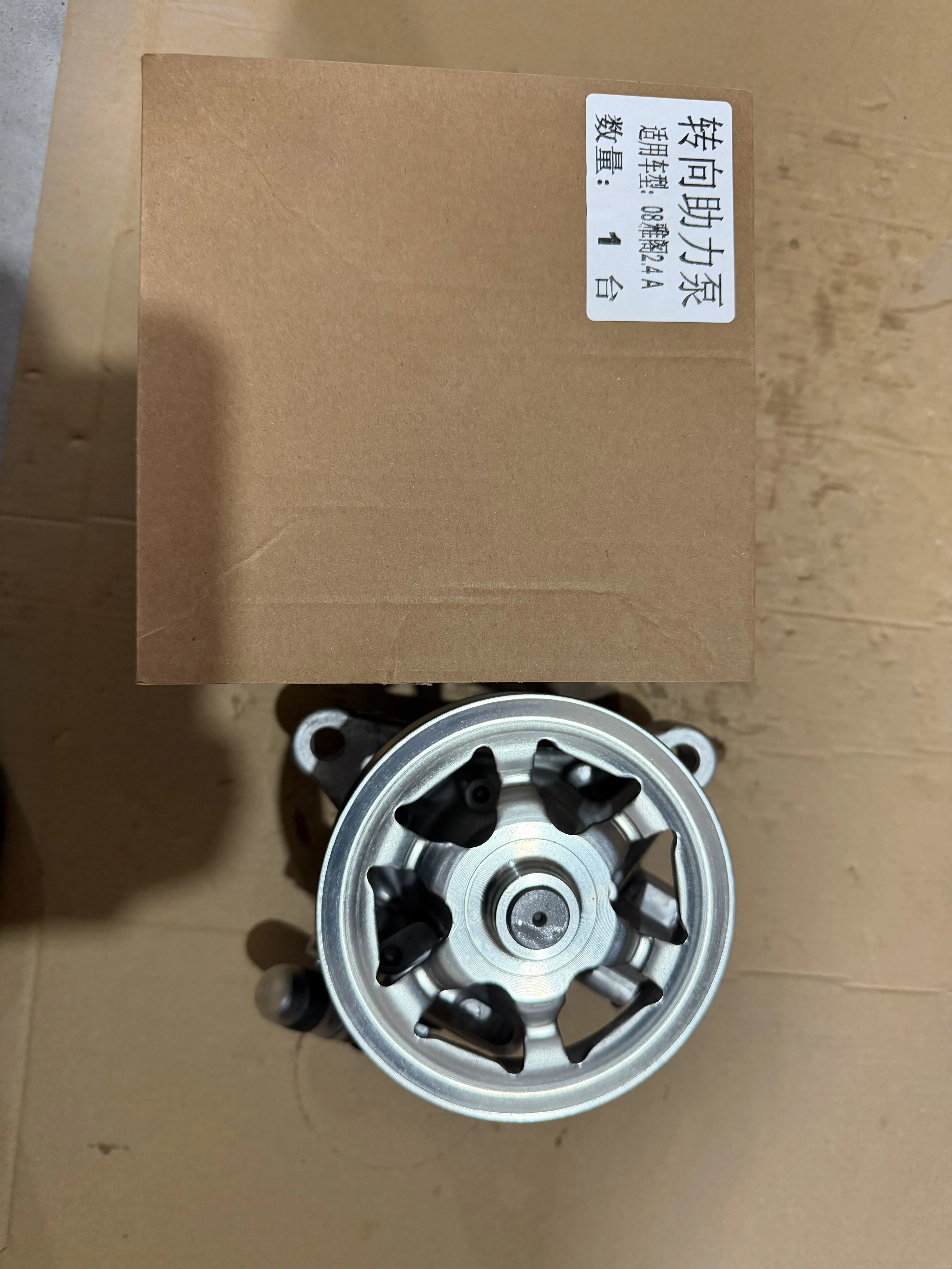 Steering pump