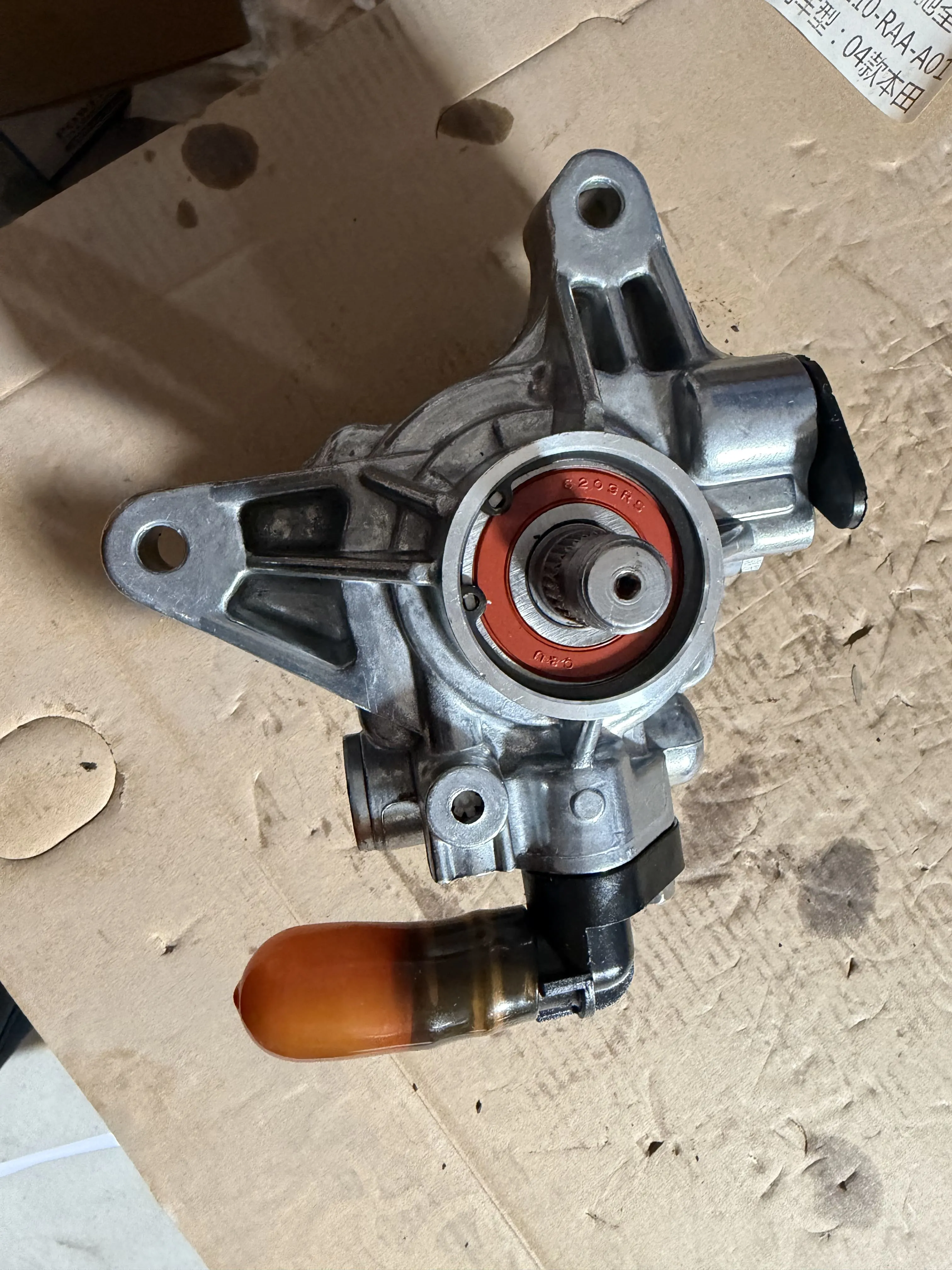 Steering pump