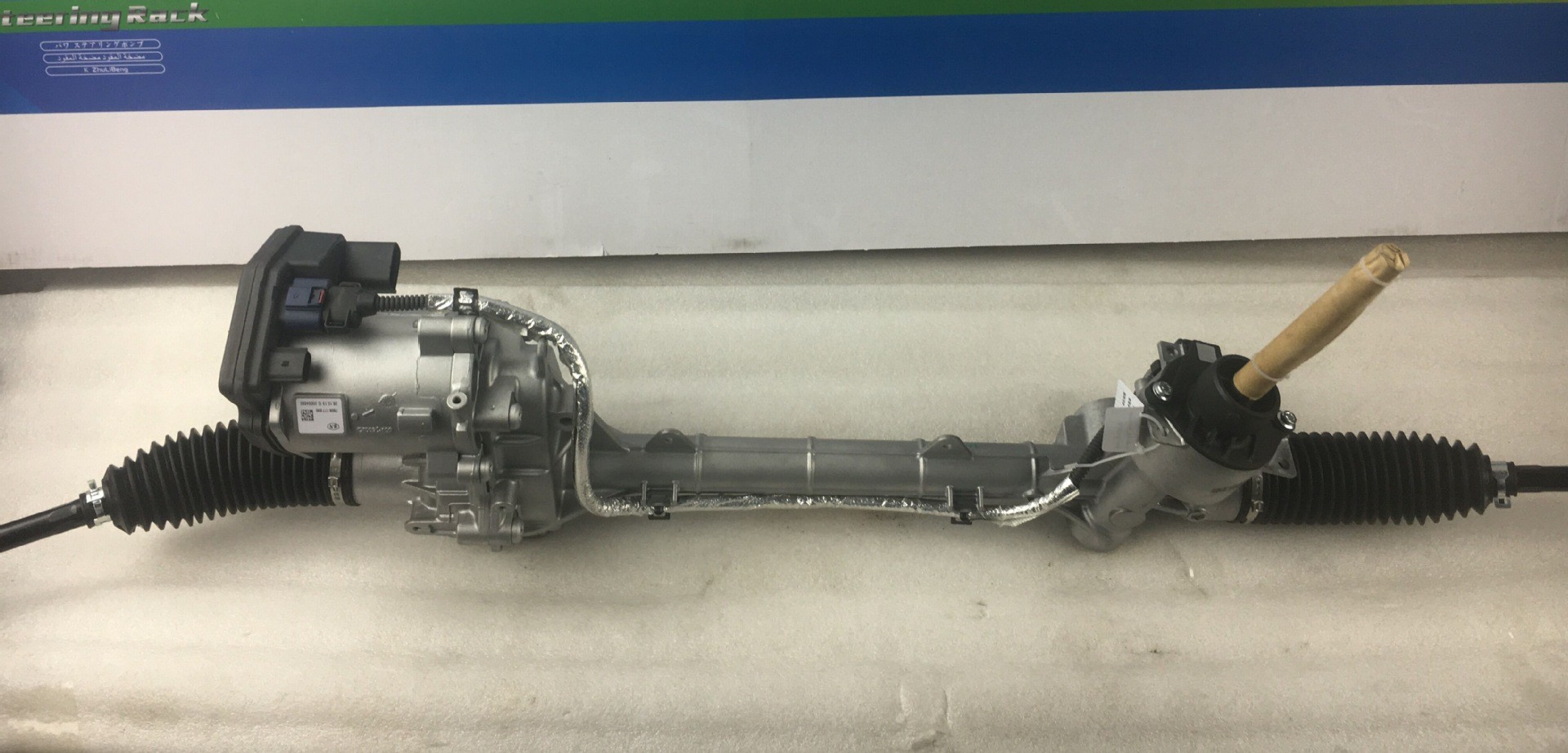 STEERING RACK