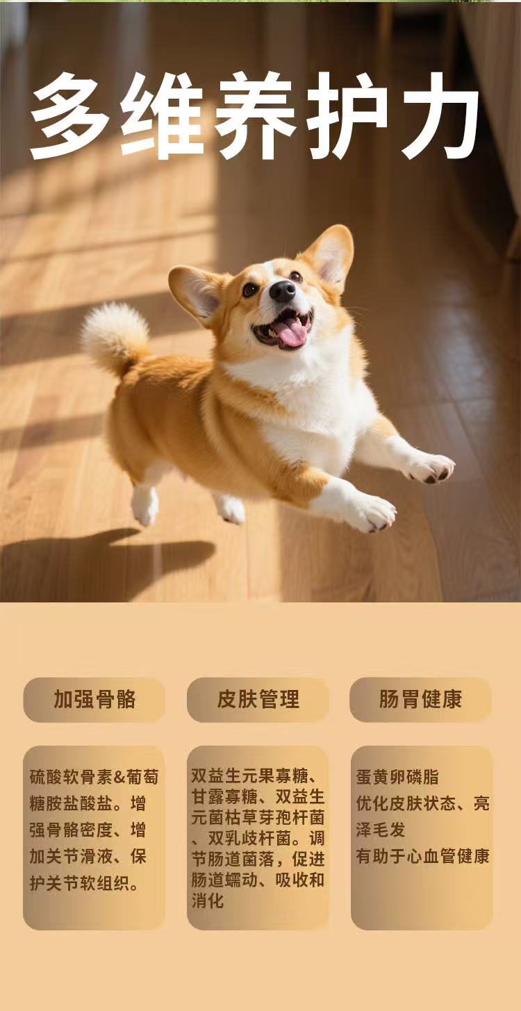best dog food for urinary health