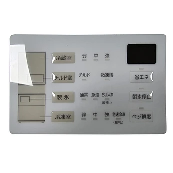 membrane switch keyboard