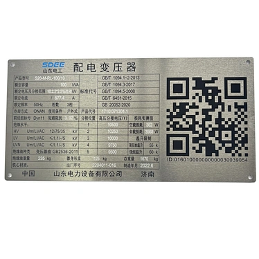 Custom Metal Barcode Labels Stainless Steel Equipment Label
