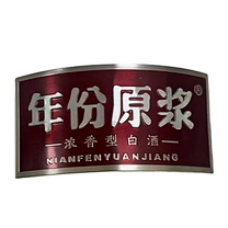 custom wine bottle labels