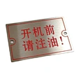engraved metal signs