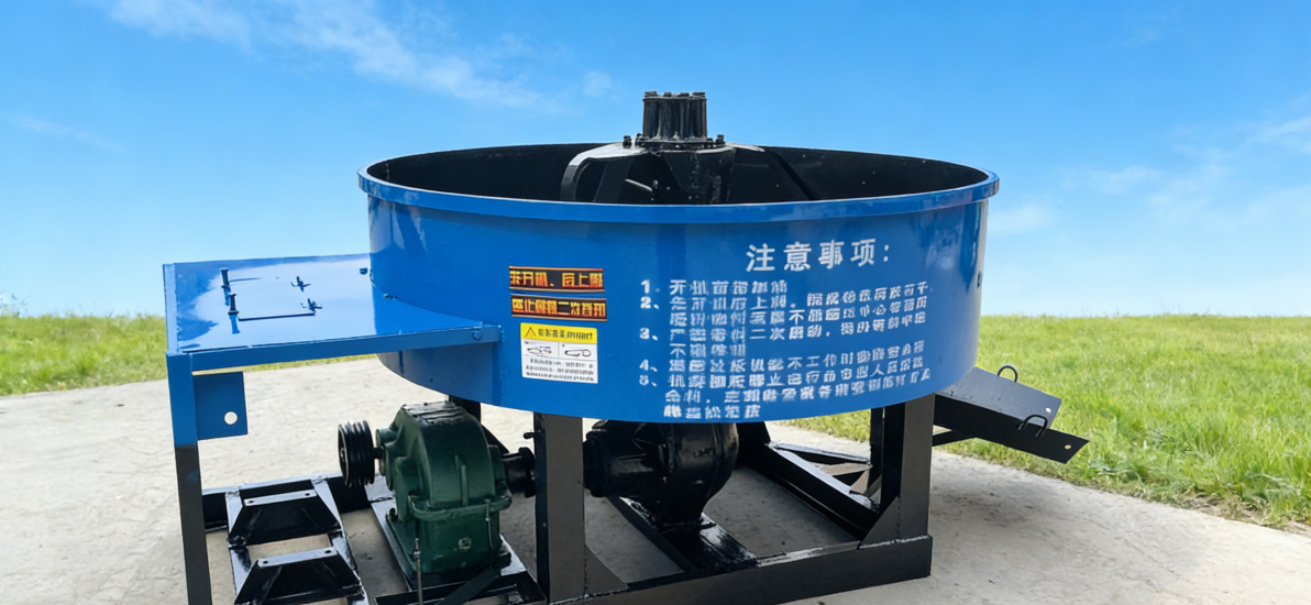 electric concrete pan mixer low noise