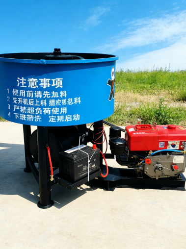 concrete pan mobile mixer