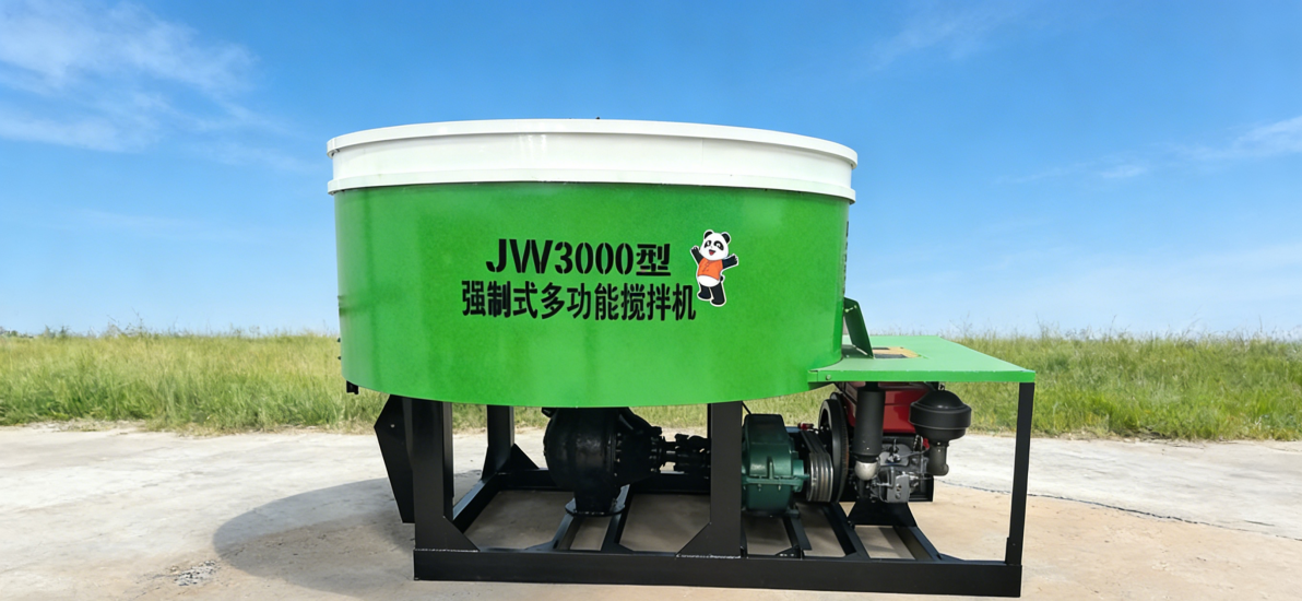 concrete pan mixer high mixing uniformity