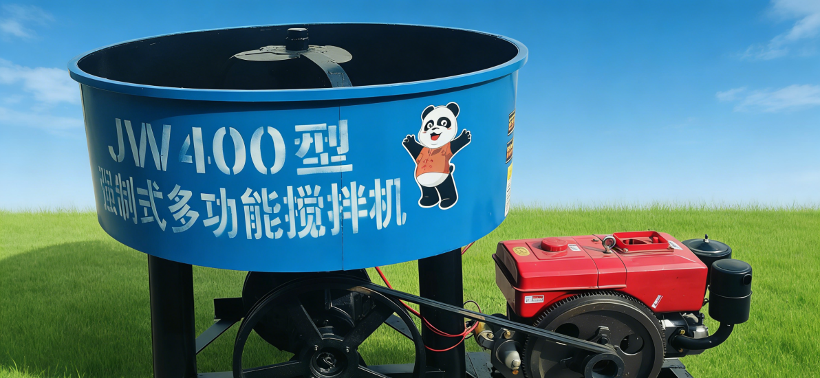 mini mobile concrete mixer