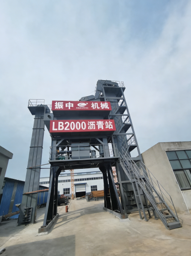 asphalt mixing plant supplier