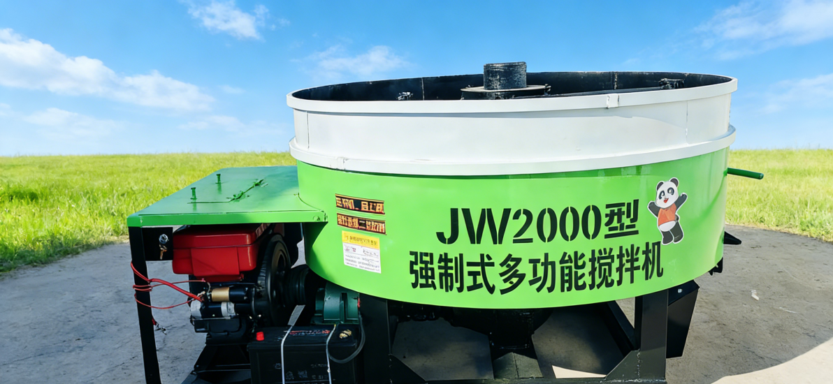 concrete mixer pull behind