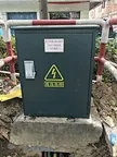silicone compound
waterproof silicone
cabinet sealing
Grey silicone potting compound
Electronics insulation compound
Power supply cable box seal
Electric cabinet waterproofing
Dark grey silicone encapsulation