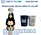 High-strength silicone for adult dolls
Aging-resistant silicone for doll products
Temperature-resistant silicone for doll crafts
High-temperature silicone for doll parts
Low-viscosity silicone for doll making