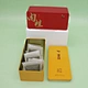 tea tin canister​