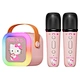 Hello kitty Bluetooth karaoke speaker with two  mini wireless microphones for kids