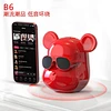 Promotional Gift Mini Portable Loudspeaker Violent Graffiti Bear Blue Tooth Speaker Car Stereo Mobile Phones Speakers
 mini wireless naiad bluetooth speaker
 music fighter wireless bluetooth mini speaker