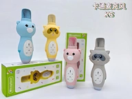 Bear Shaped Wireless Microphone with Built-in Speaker
