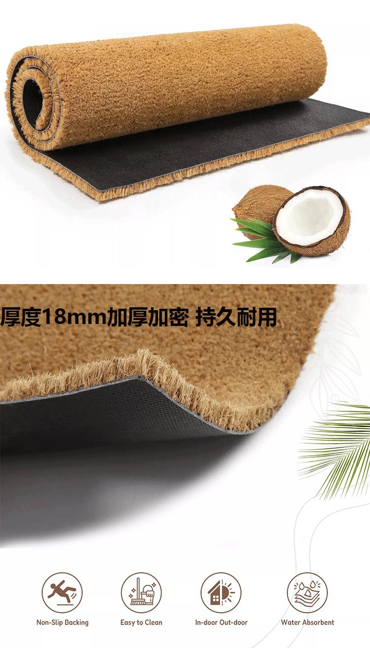 stain resistant door mat