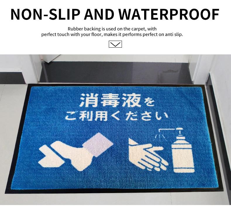 non-slip door mat