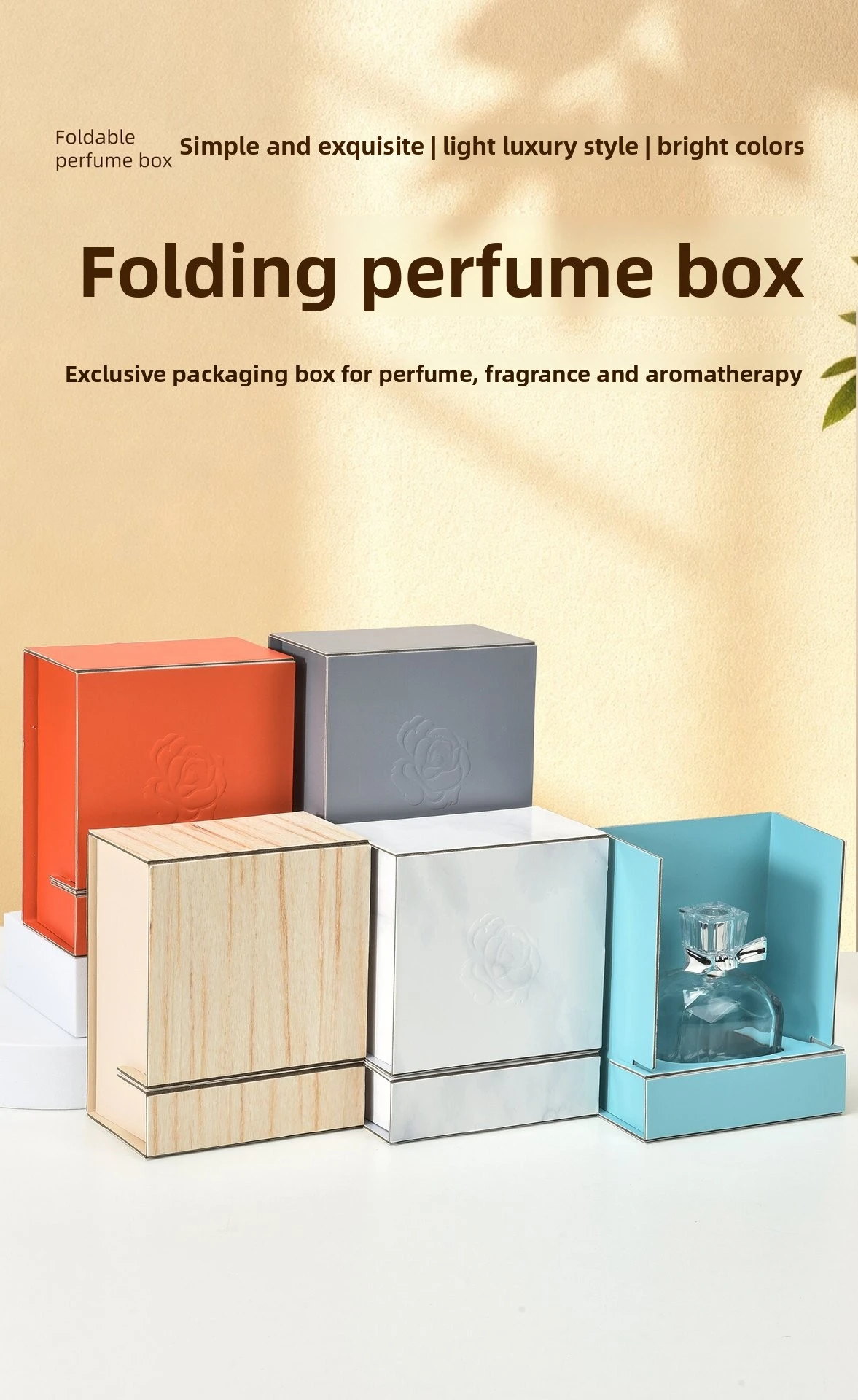 Folding Perfume Gift Box | Light Luxury Embossed Packaging with Bright Colors & Textures