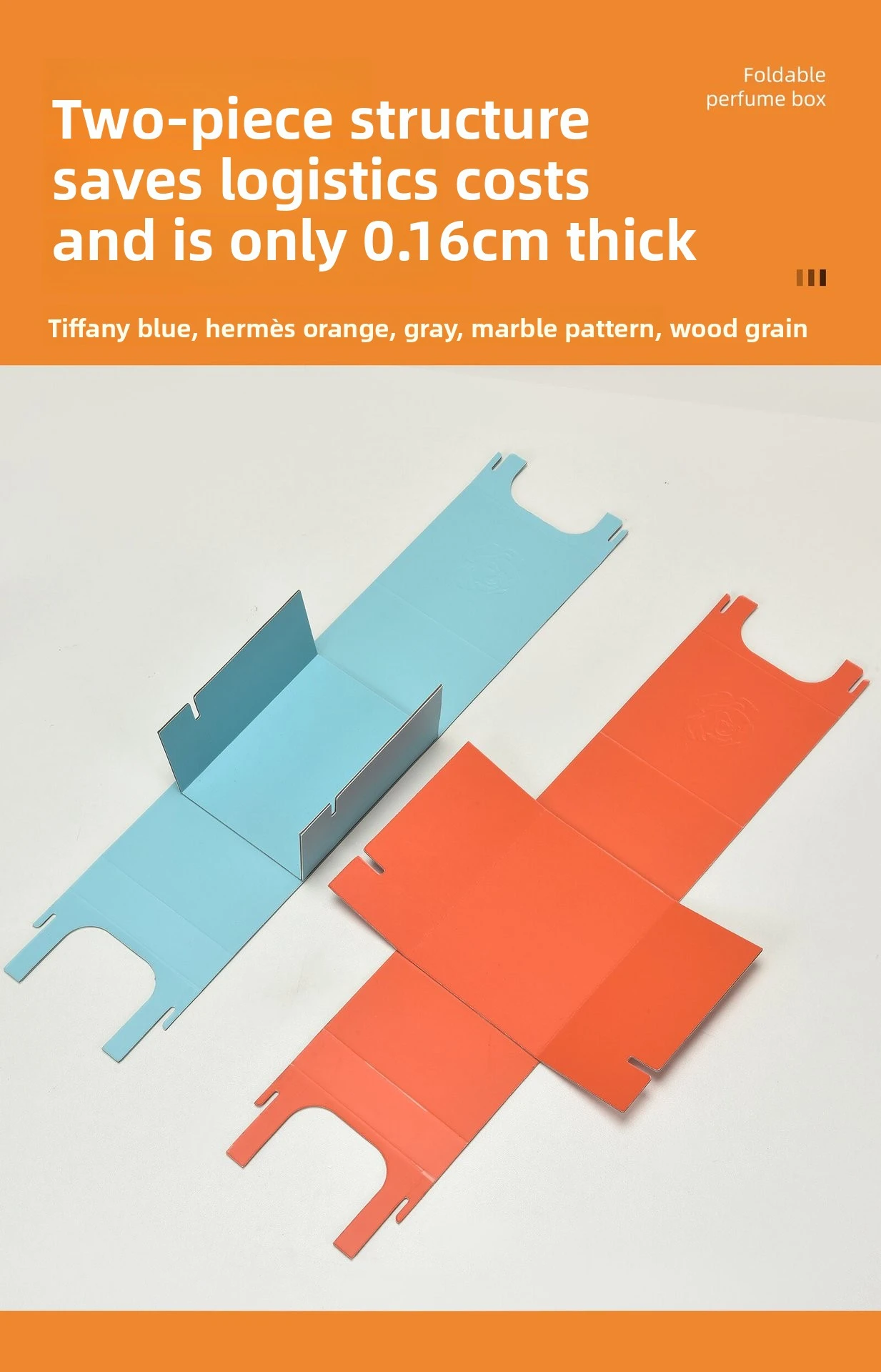 Two-piece Folding Perfume Box Structure: Saves Logistics Costs, 0.16cm Thick, Multiple Colors