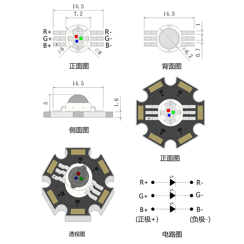 Factory supply led rgb high bright rgb 3w led 3w rgb led with star board