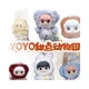 Слепая коробка Baby Three Таинственная коллекция коробок Слепая коробка для игрушек изготовленная на заказ слепая коробка игрушки изготовленная на заказ слепая коробка оптом слепая коробка OEM Производство слепых коробок Тайные игрушки Коробка Слепая коробка для игрушек Яйца-сюрпризы / игрушки из яиц Киндер Слепая коробка аниме Слепая коробка с мультяшным рисунком