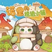 Слепая коробка Baby Three Таинственная коллекция коробок Слепая коробка для игрушек изготовленная на заказ слепая коробка игрушки изготовленная на заказ слепая коробка оптом слепая коробка OEM Производство слепых коробок Тайные игрушки Коробка Слепая коробка для игрушек Яйца-сюрпризы / игрушки из яиц Киндер Слепая коробка аниме Слепая коробка с мультяшным рисунком
