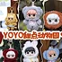 Слепая коробка Baby Three Таинственная коллекция коробок Слепая коробка для игрушек изготовленная на заказ слепая коробка игрушки изготовленная на заказ слепая коробка оптом слепая коробка OEM Производство слепых коробок Тайные игрушки Коробка Слепая коробка для игрушек Яйца-сюрпризы / игрушки из яиц Киндер Слепая коробка аниме Слепая коробка с мультяшным рисунком