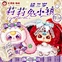 Слепая коробка Baby Three Таинственная коллекция коробок Слепая коробка для игрушек изготовленная на заказ слепая коробка игрушки изготовленная на заказ слепая коробка оптом слепая коробка OEM Производство слепых коробок Тайные игрушки Коробка Слепая коробка для игрушек Яйца-сюрпризы / игрушки из яиц Киндер Слепая коробка аниме Слепая коробка с мультяшным рисунком