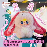 глухая коробкаOEM производство слепых коробокТаинственная коробка для игрушекИгрушки в слепой коробкеЯйца-сюрпризы