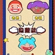 Слепая коробка Baby Three Таинственная коллекция коробок Слепая коробка для игрушек изготовленная на заказ слепая коробка игрушки изготовленная на заказ слепая коробка оптом слепая коробка OEM Производство слепых коробок Тайные игрушки Коробка Слепая коробка для игрушек Яйца-сюрпризы / игрушки из яиц Киндер Слепая коробка аниме Слепая коробка с мультяшным рисунком