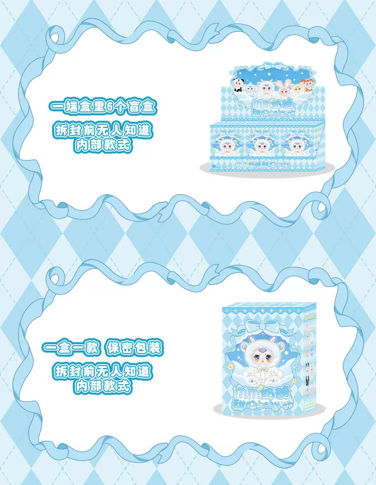 Blind boxes are sealed mystery collectibles, delivering thrilling unboxing surprises. Qingyu blind boxes shine with authentic Chinese cultural motifs, fine craftsmanship and budget-friendly prices. They fuse traditional aesthetics with modern styles, appealing to art toy collectors globally.