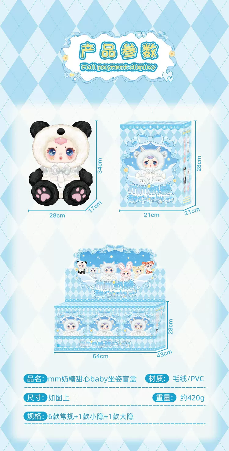 Blind boxes are sealed mystery collectibles, delivering thrilling unboxing surprises. Qingyu blind boxes shine with authentic Chinese cultural motifs, fine craftsmanship and budget-friendly prices. They fuse traditional aesthetics with modern styles, appealing to art toy collectors globally.