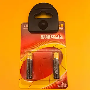 High Quality EAS Magnetic Tag Battery Padlock Anti-Theft Clip for AM/RF Supermarket Security System