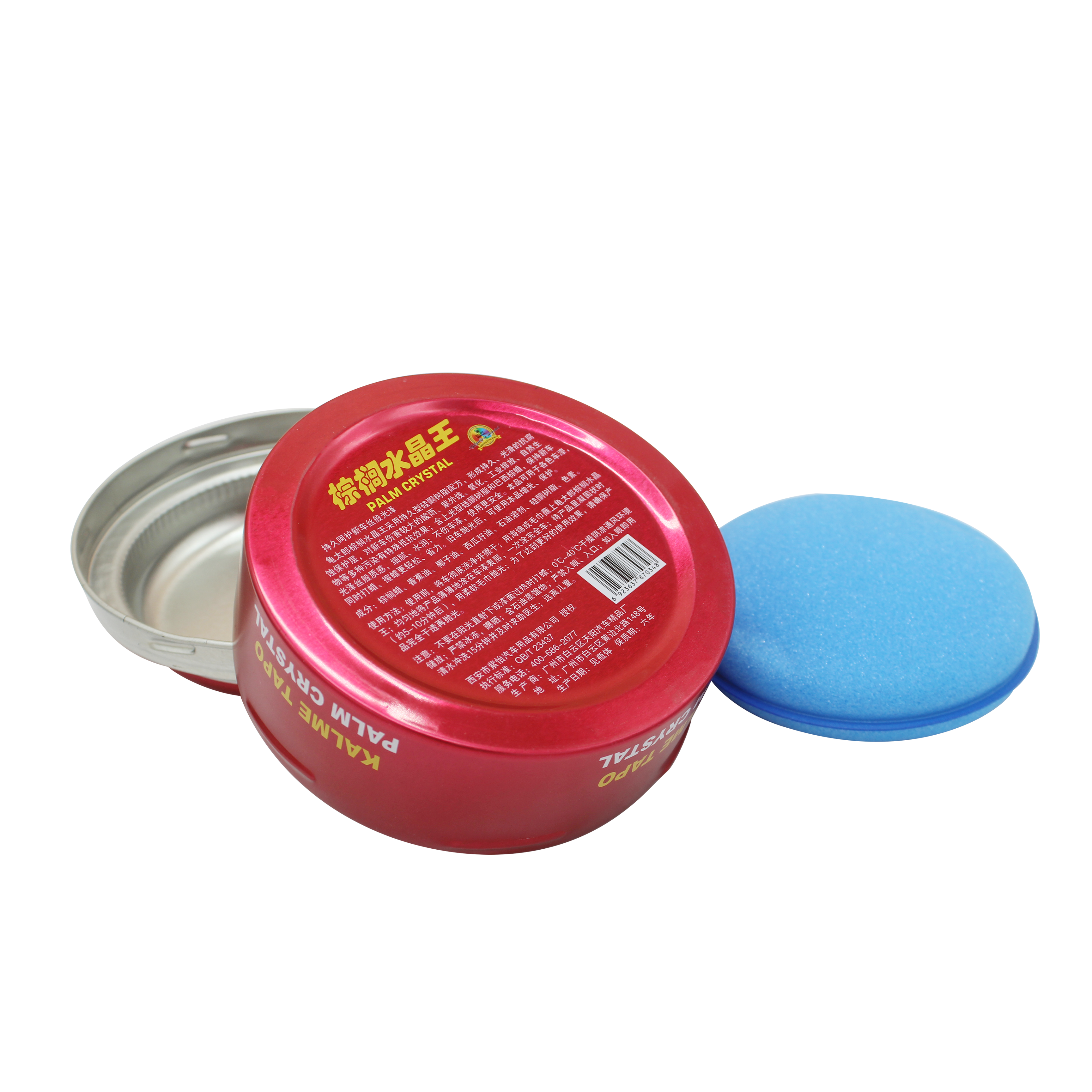 Car Wax Packaging Tin Box
Wax Box With Clean Foam
Custom Print Metal Cans
recyclable metal packaging
250g carnauba wax tin box
premium paste wax packaging
clean foam wax packaging
custom print metal tin box
Tin Packaging Box 
Tin Packaging