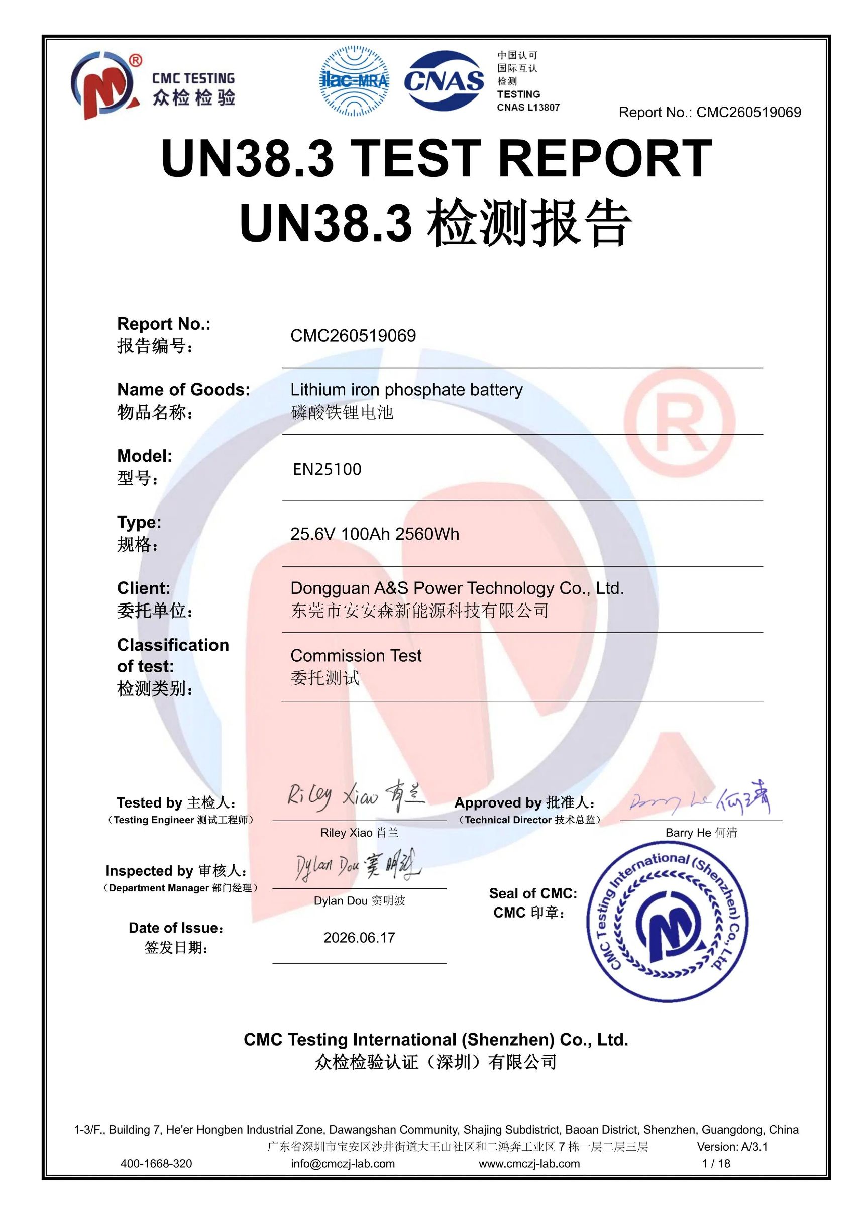 UN38.3 test report for Enerbe EN25100 25.6V 100Ah LiFePO4 battery by CMC Testing
