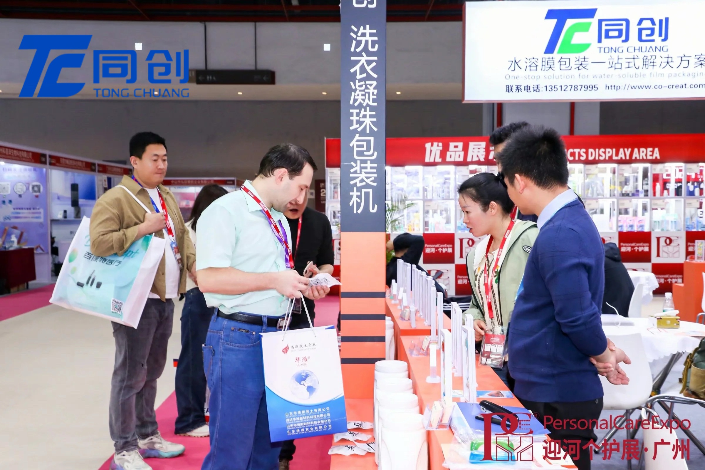 TC Machinery discussing laundry pods production solutions with visitors at Guangzhou Laundry Expo