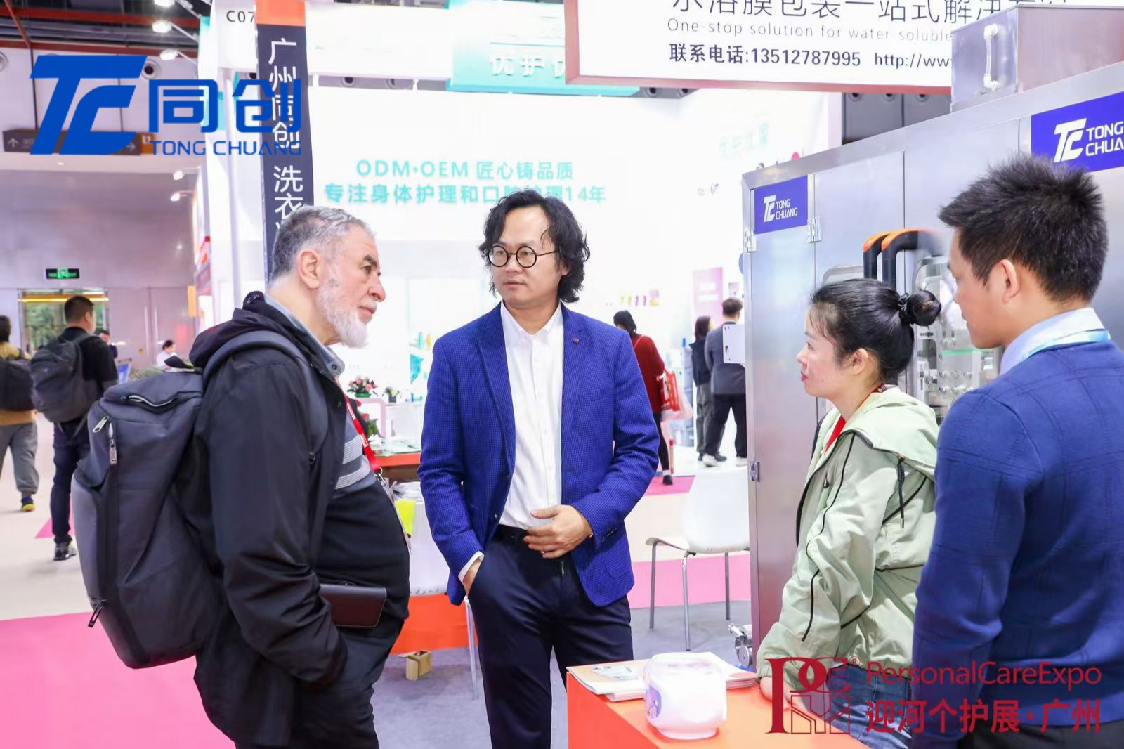 TC Machinery showcasing high-speed laundry pods packaging machine at Guangzhou Laundry Expo