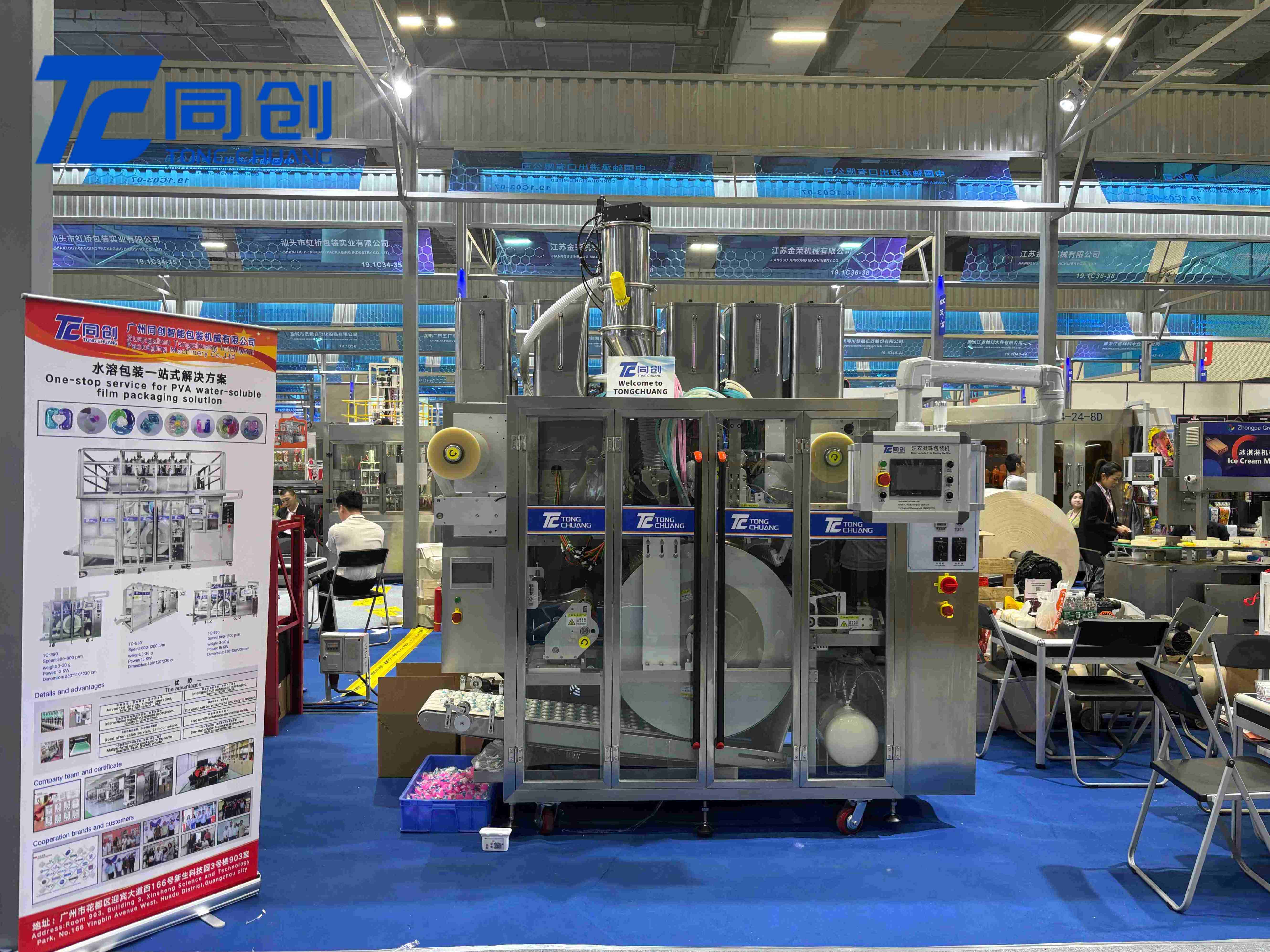 High-speed laundry pods packaging machine displayed at Canton Fair exhibition