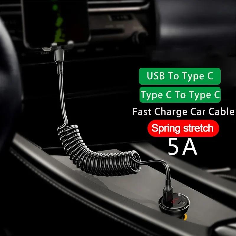 car dashboard coiled charging cable