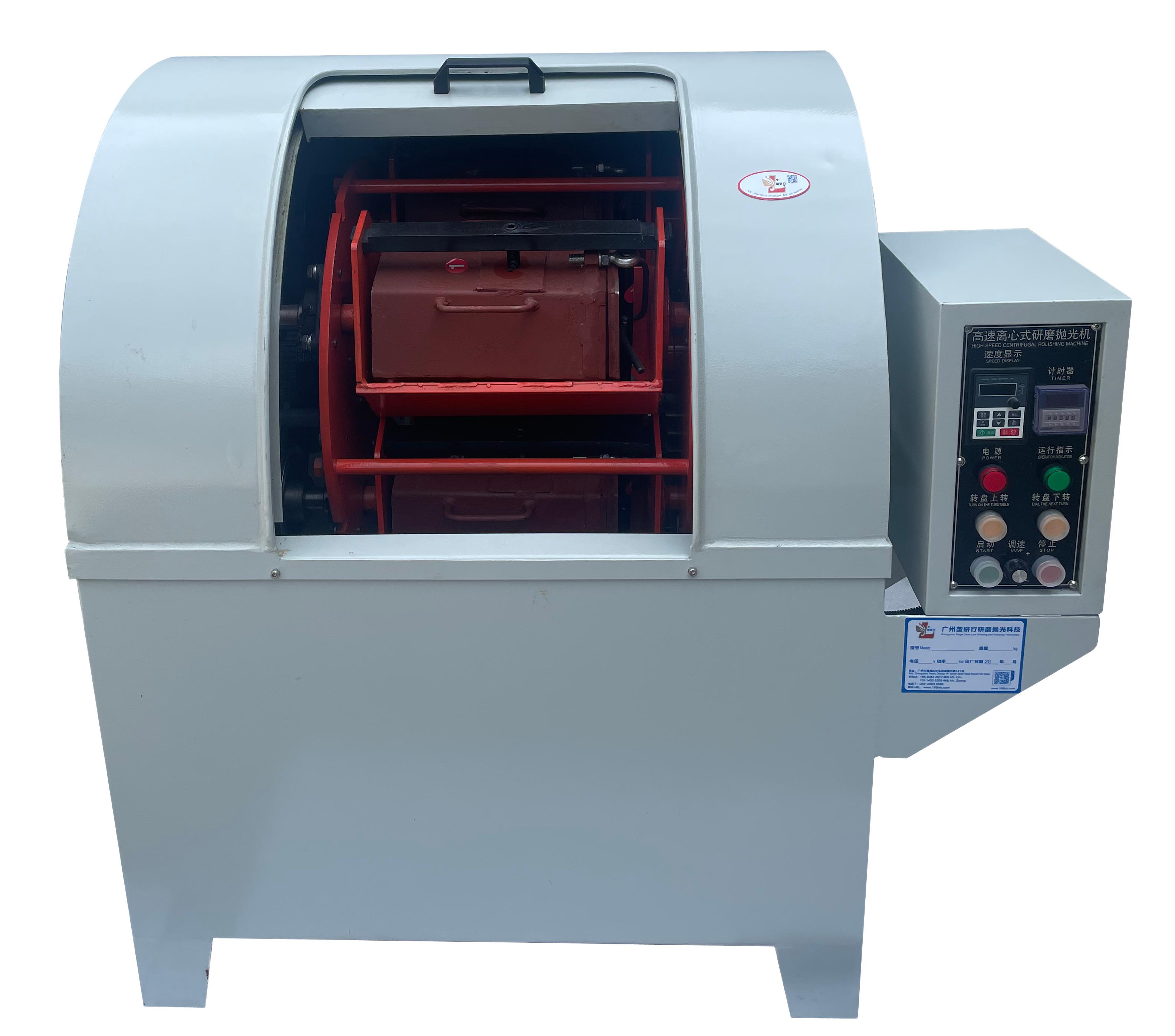 Stainless Steel Iron Polishing Deburring Centrifugal Machine
