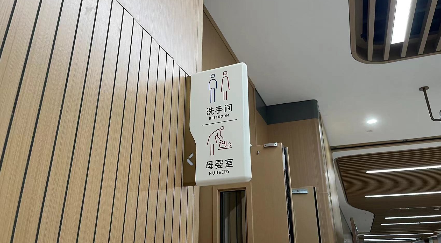 Healthcare Facility Accessibility and Public Service Signage System for Patient Safety and Compliance