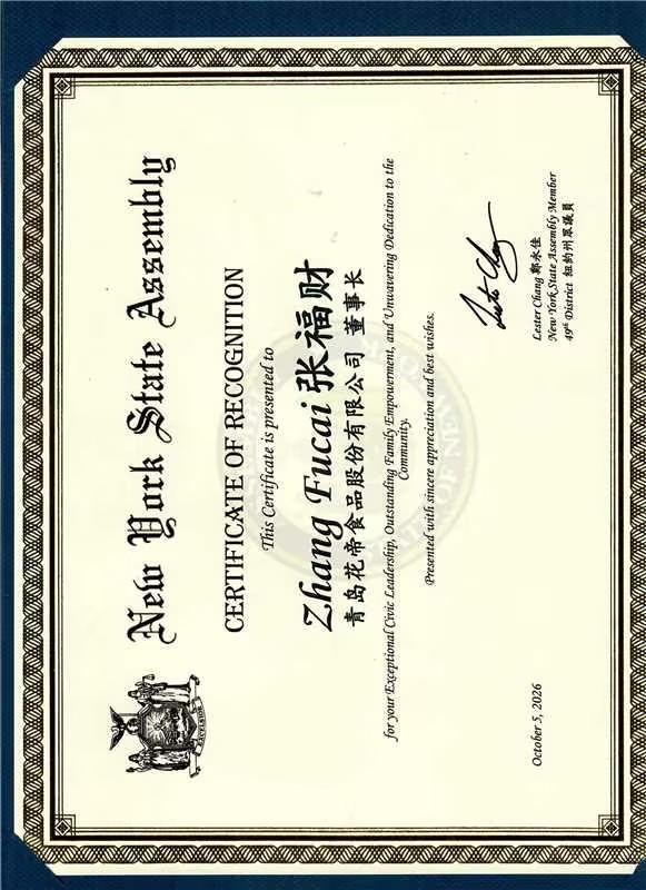 New York State Assembly certificates awarded to Hodias Group and Chairman Zhang Fucai