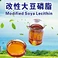 Modified Refined Transparent liquid lecithin