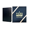 Agenda A5 relié en cuir PU à couverture rigide