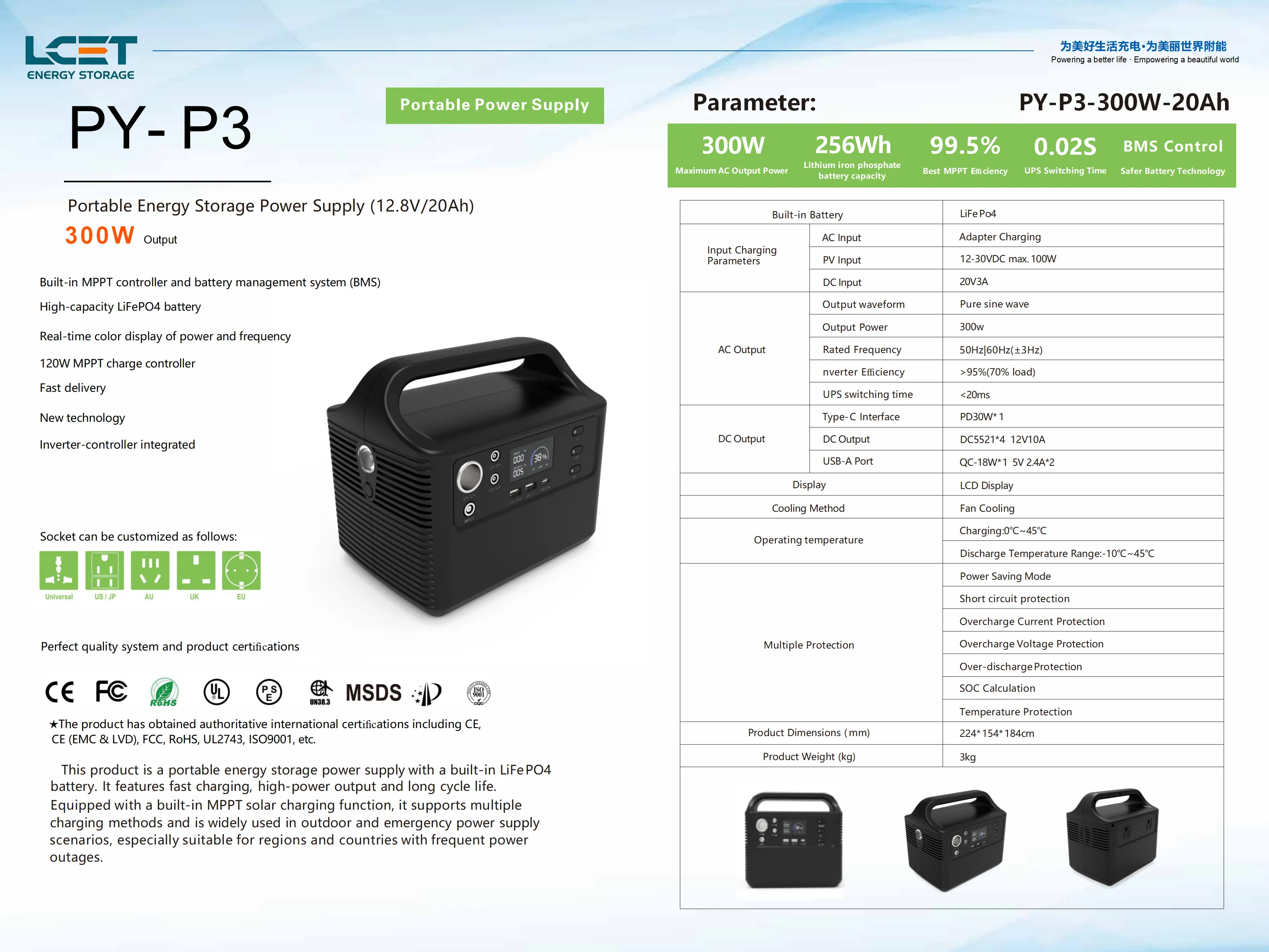 Portable Energy Storage Power Supply 300W
