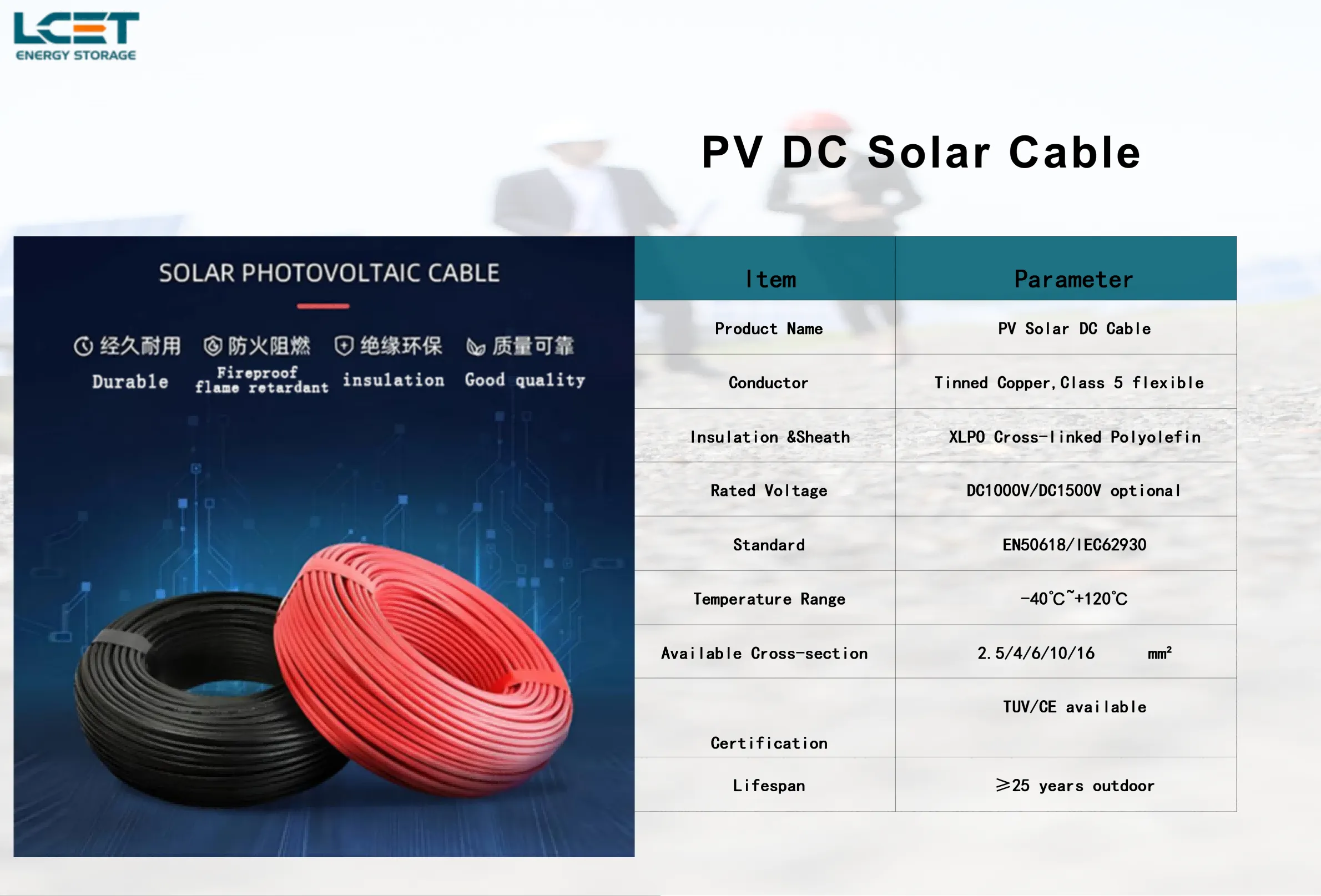PV DC Solar Cable