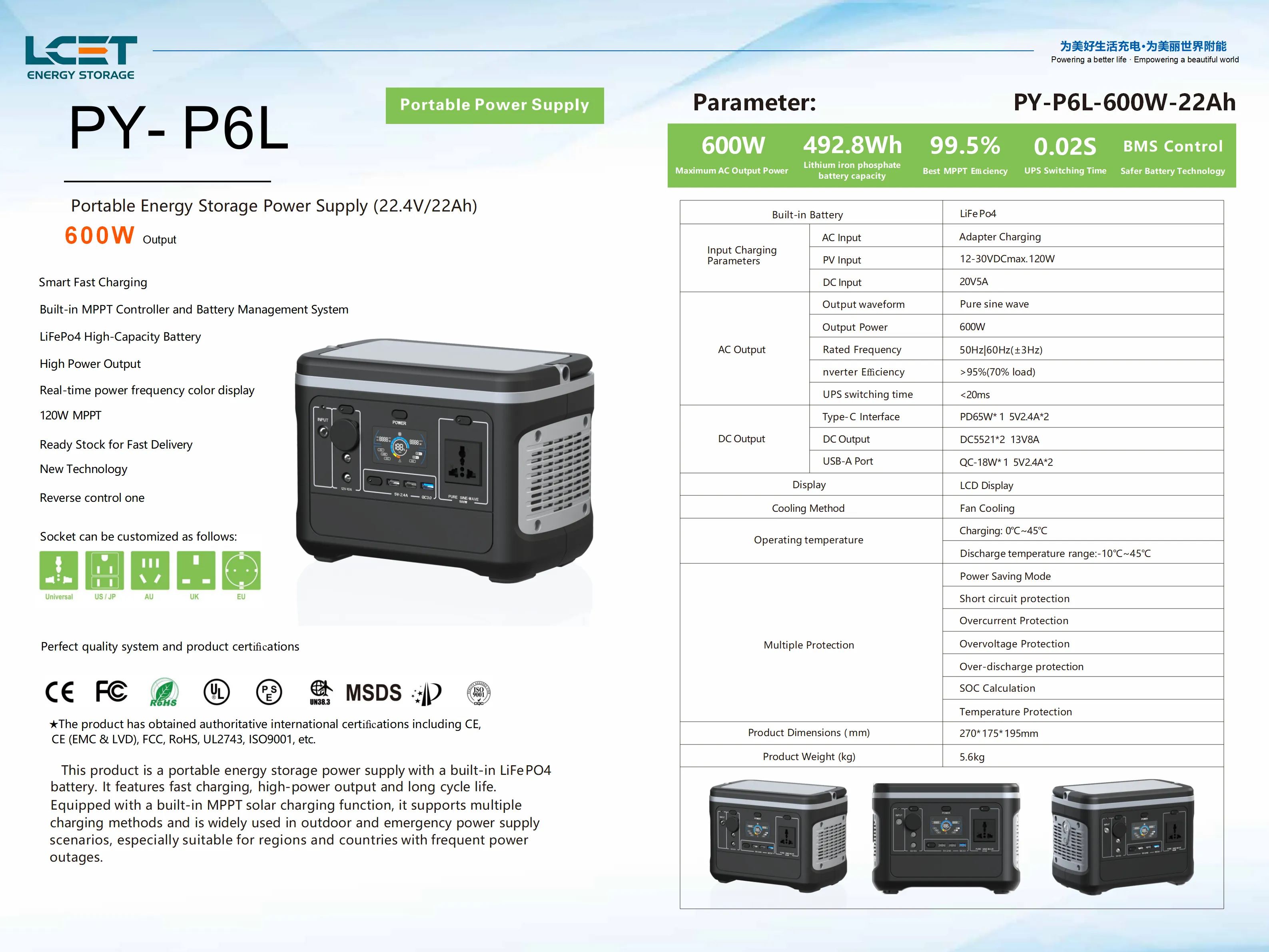 Portable Energy Storage Power Supply 600w