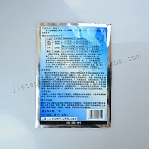 Hot Sale High Barrier Heat Sealing vacuum foil snack Bag for food